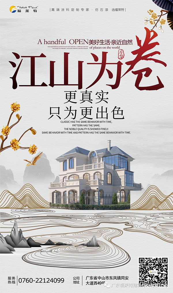 恒峰g22(国际)官网入口-天天有惊喜