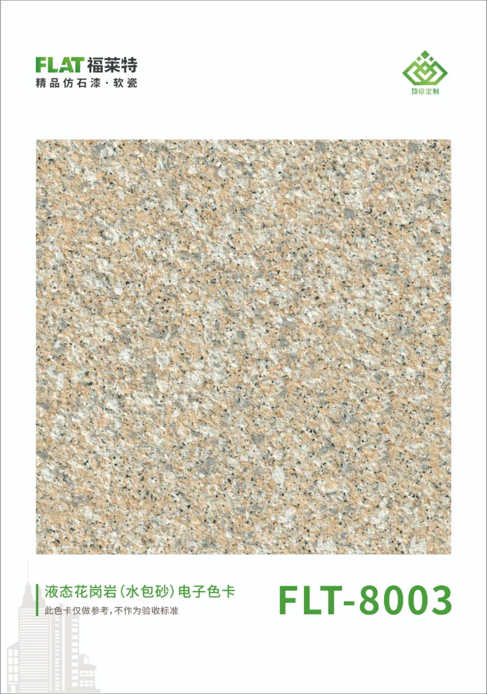 恒峰g22(国际)官网入口-天天有惊喜