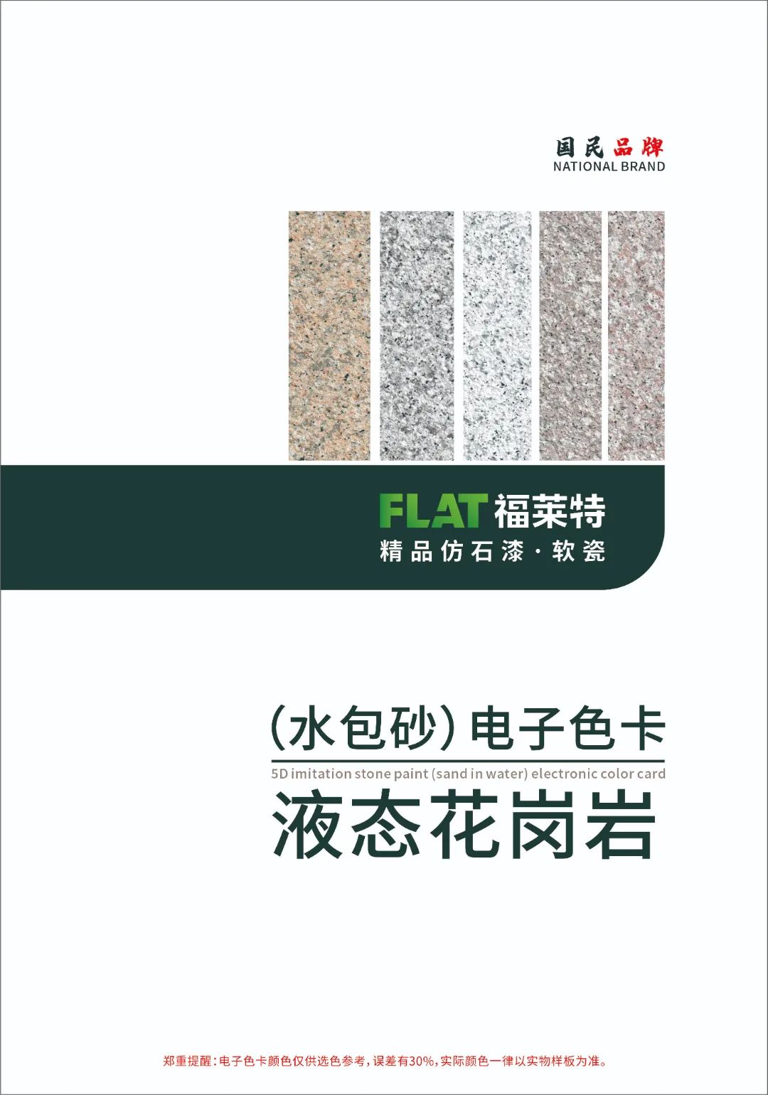 恒峰g22(国际)官网入口-天天有惊喜