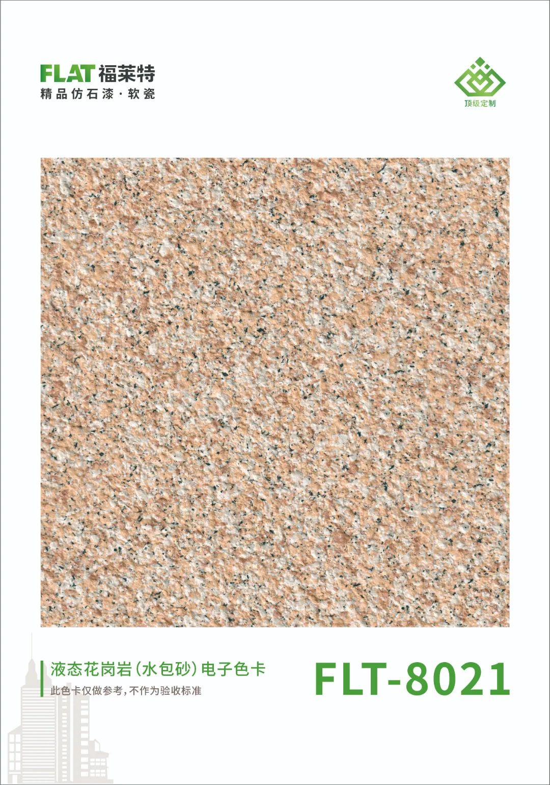 恒峰g22(国际)官网入口-天天有惊喜