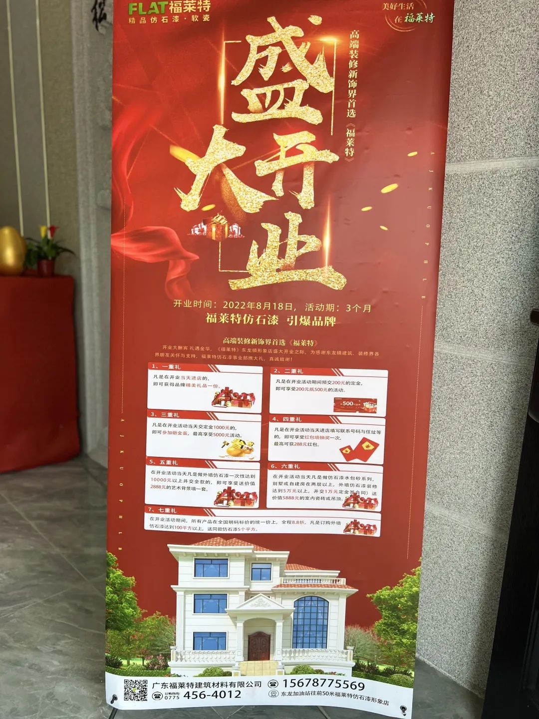 恒峰g22(国际)官网入口-天天有惊喜