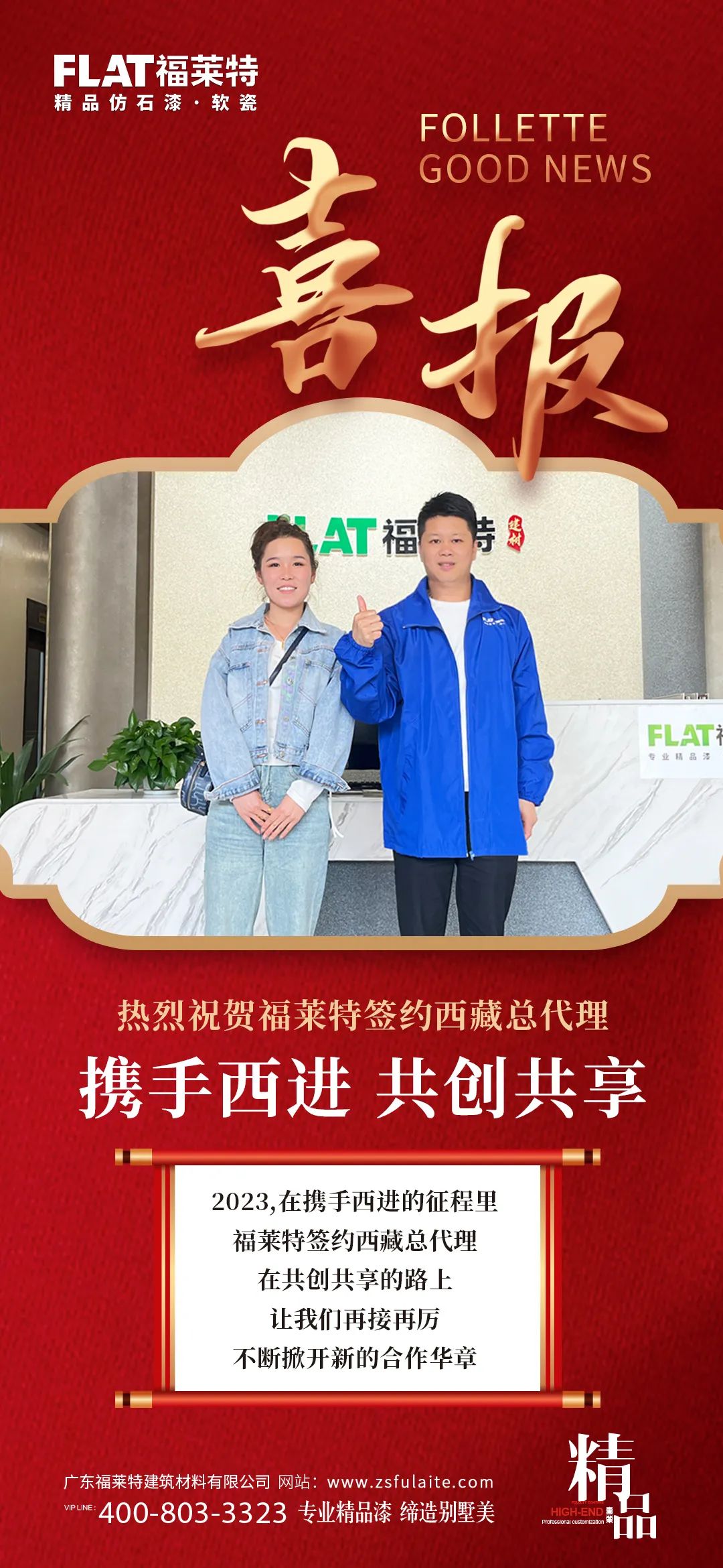 恒峰g22(国际)官网入口-天天有惊喜