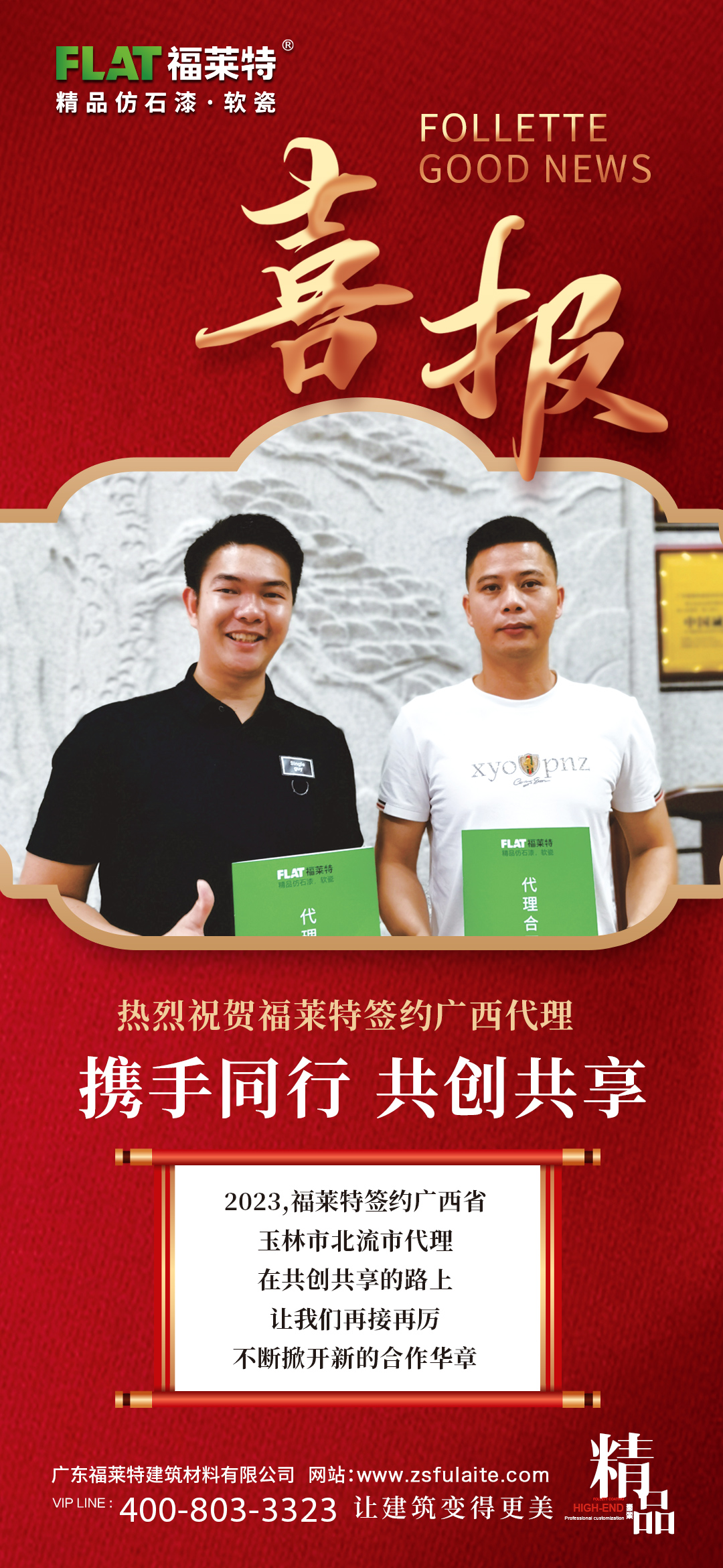 恒峰g22(国际)官网入口-天天有惊喜