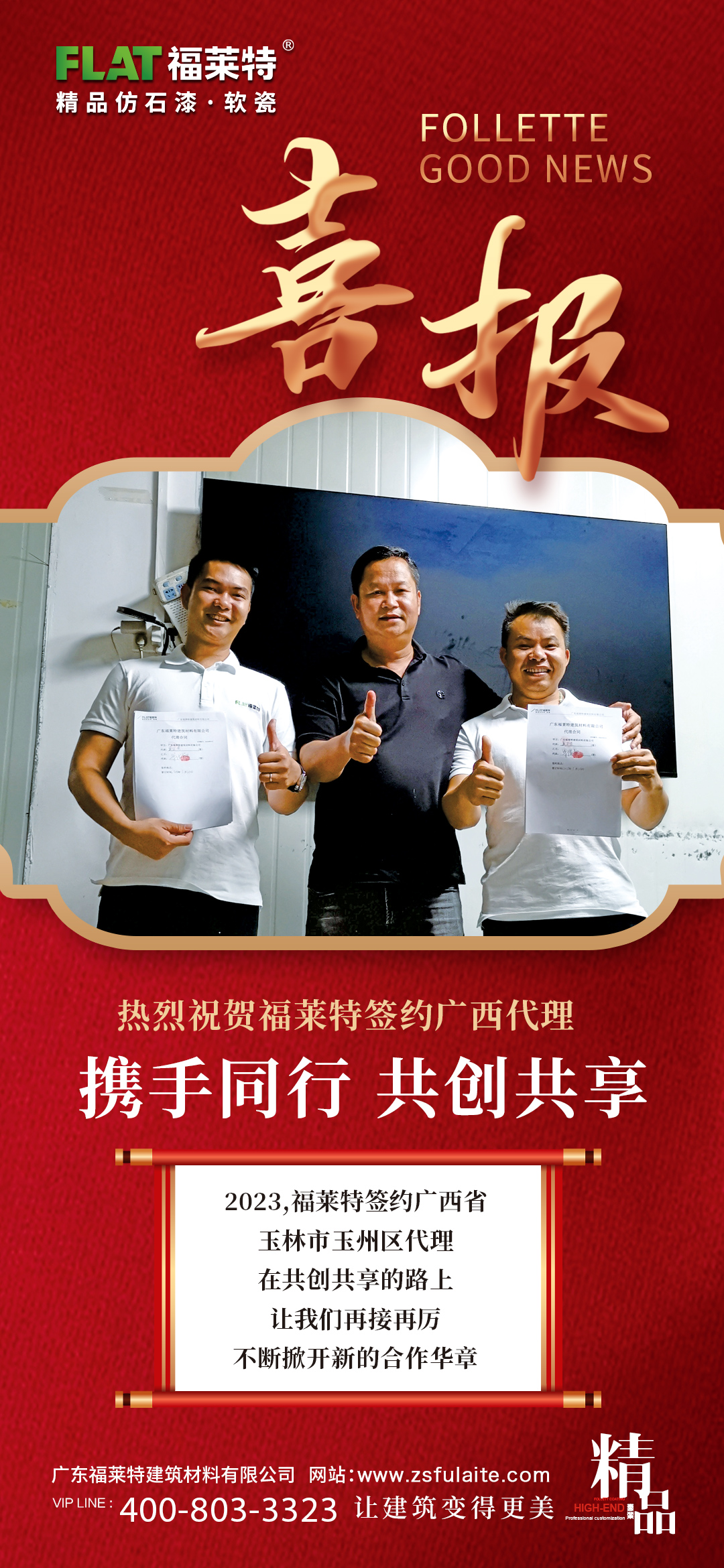 恒峰g22(国际)官网入口-天天有惊喜