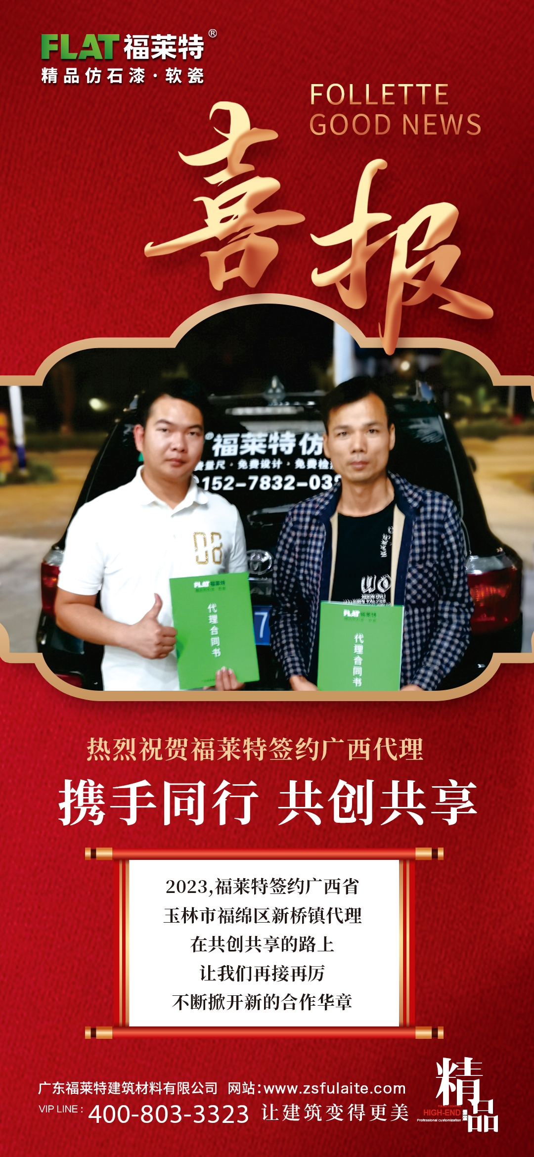 恒峰g22(国际)官网入口-天天有惊喜