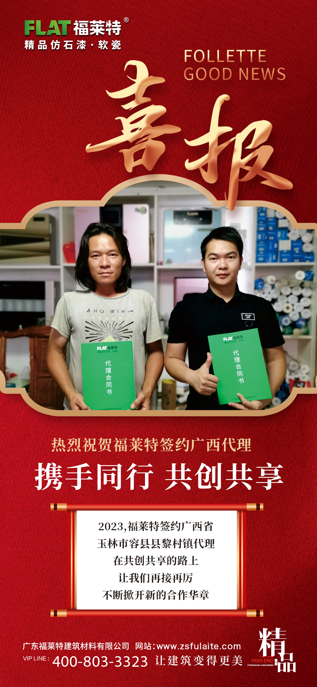 恒峰g22(国际)官网入口-天天有惊喜