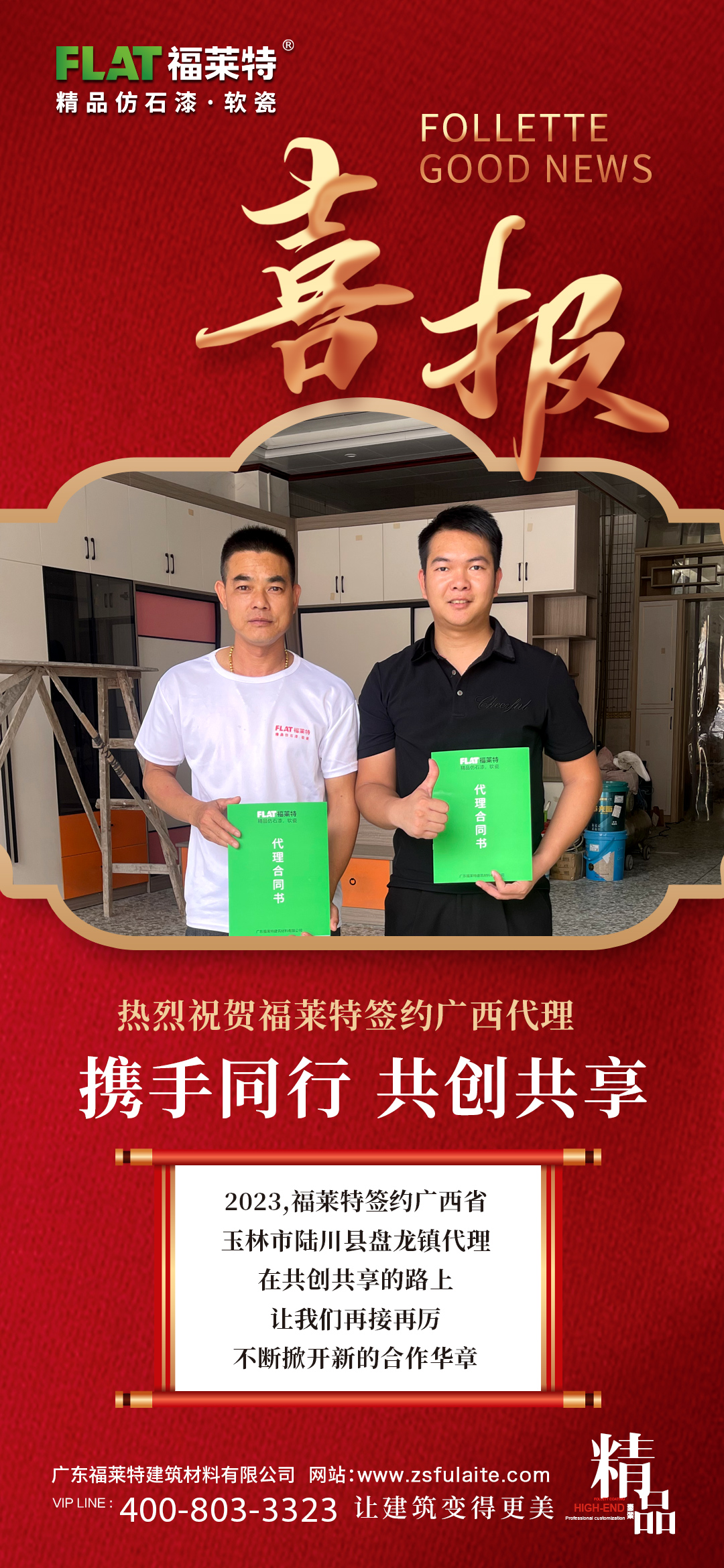 恒峰g22(国际)官网入口-天天有惊喜