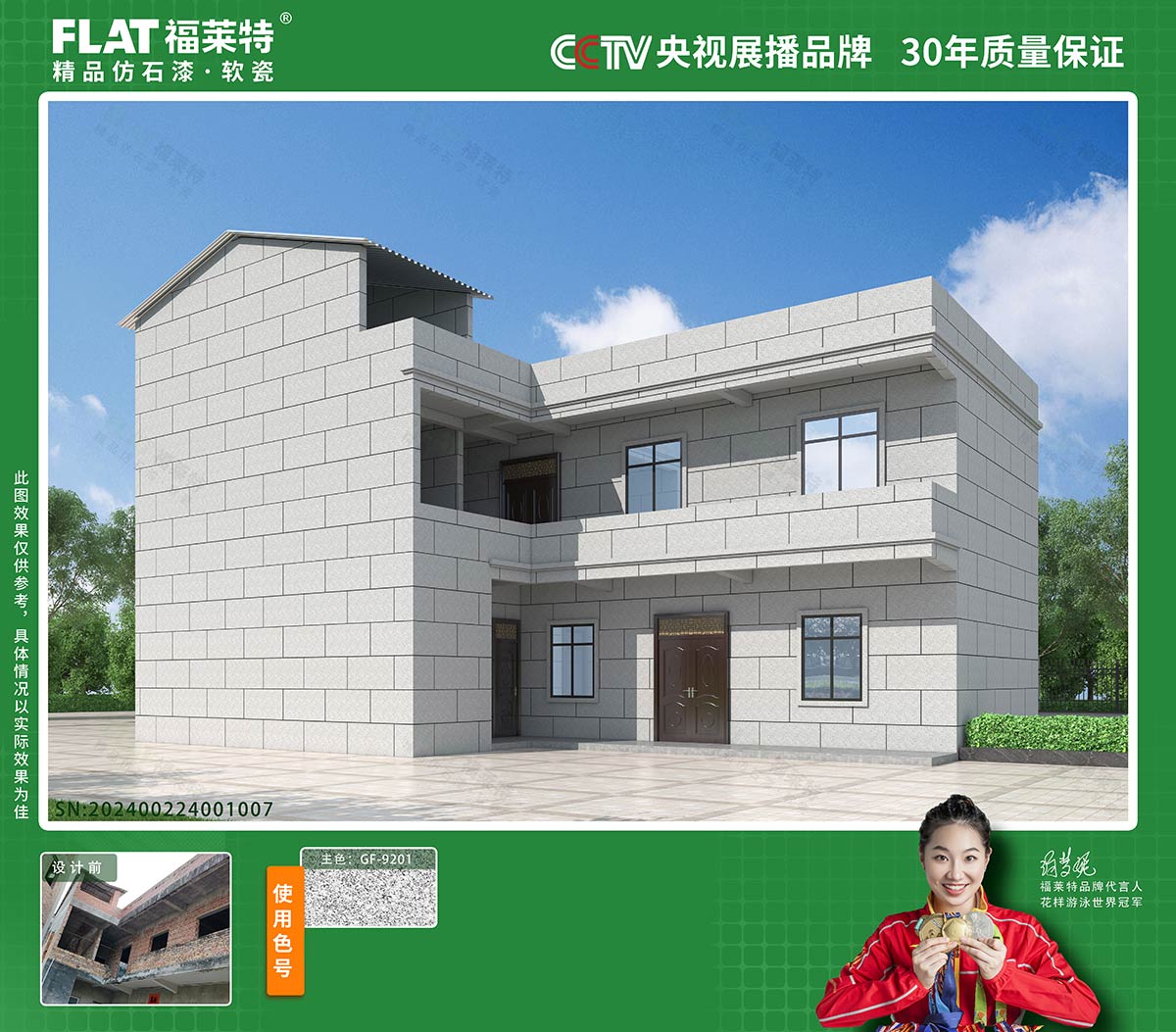 恒峰g22(国际)官网入口-天天有惊喜