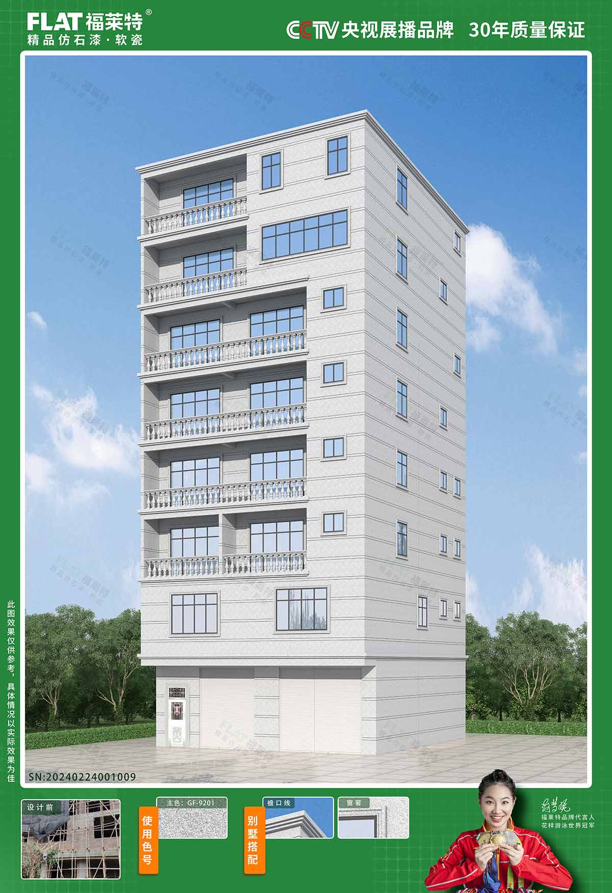 恒峰g22(国际)官网入口-天天有惊喜