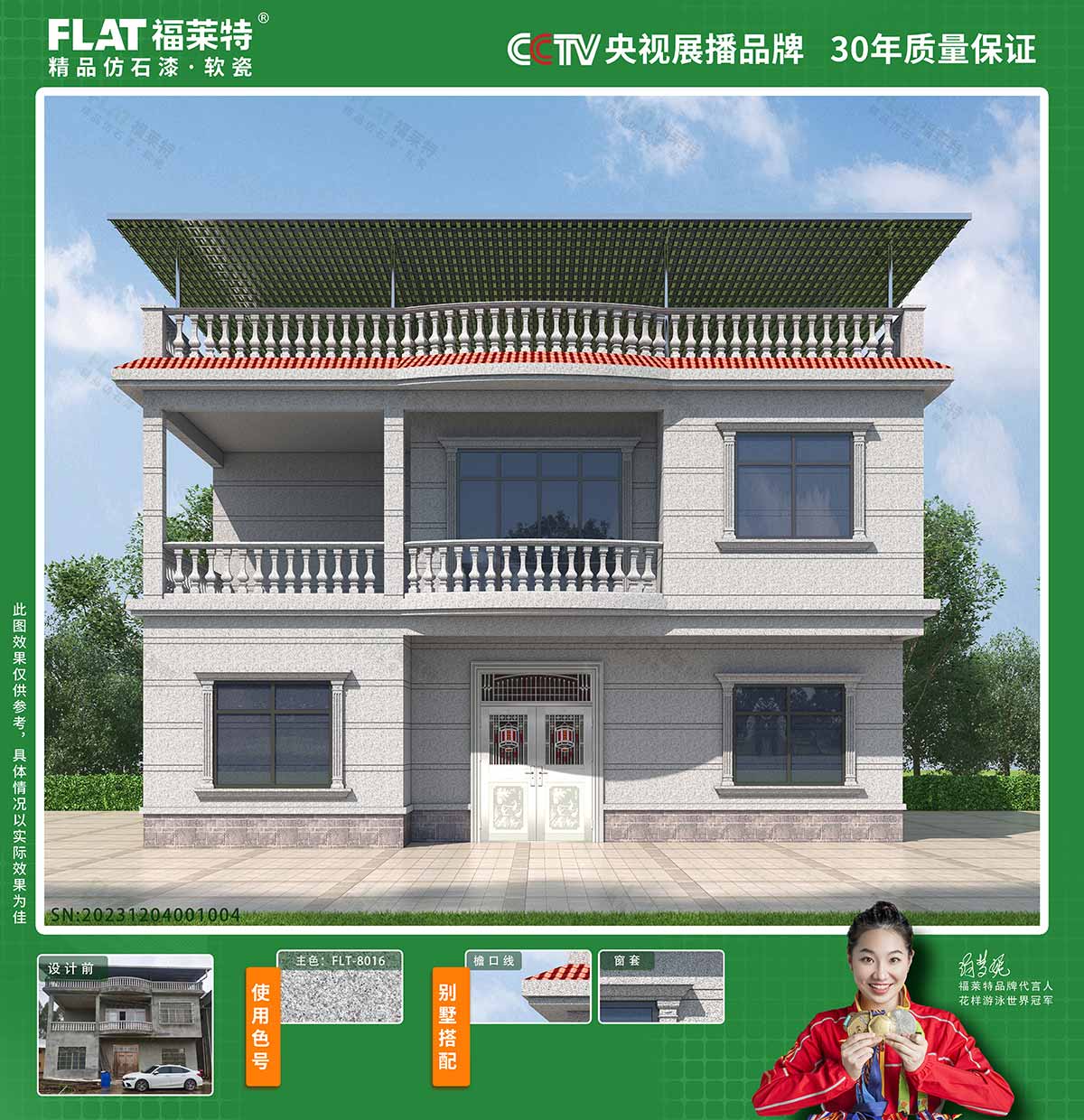 恒峰g22(国际)官网入口-天天有惊喜