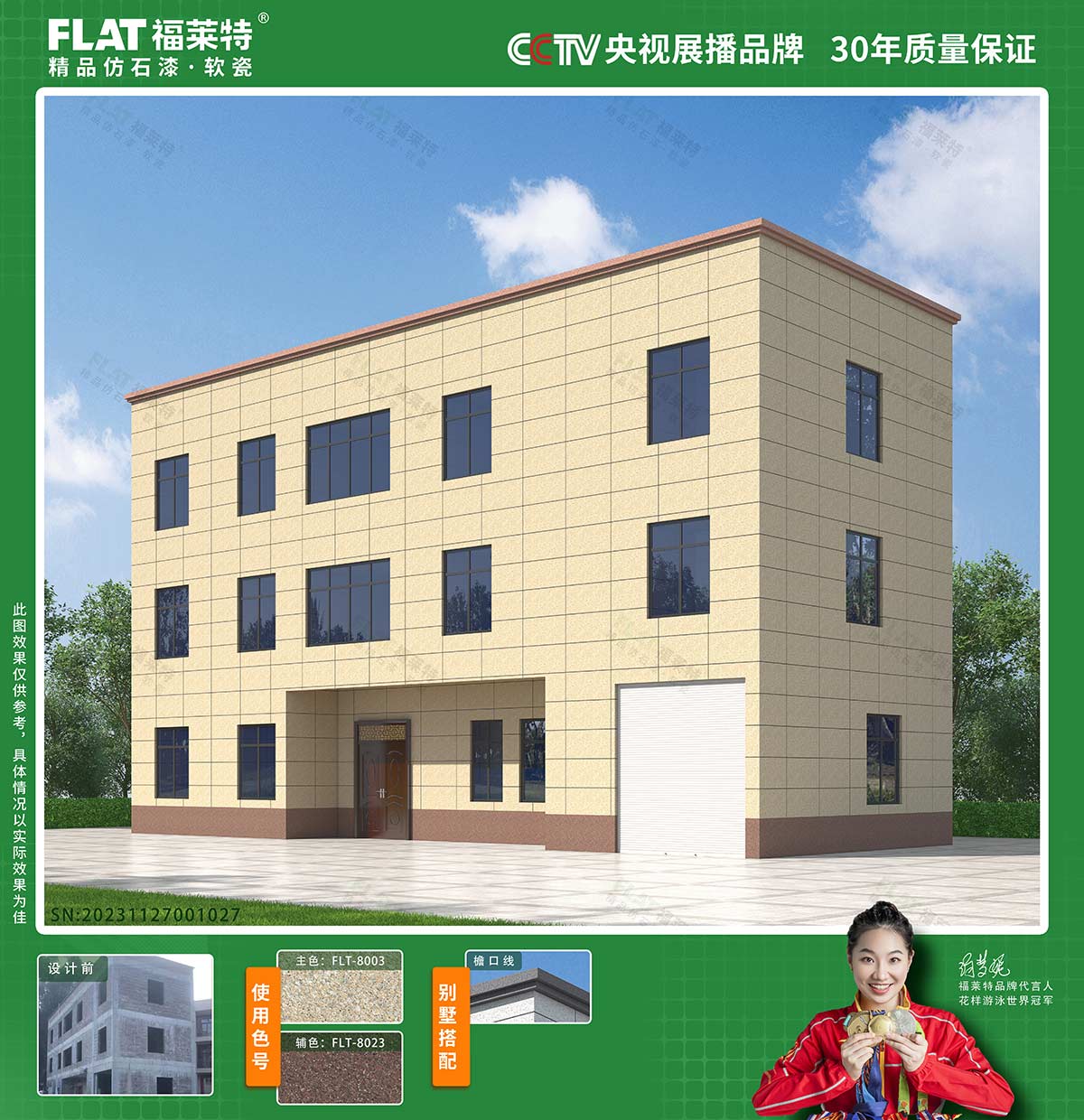 恒峰g22(国际)官网入口-天天有惊喜