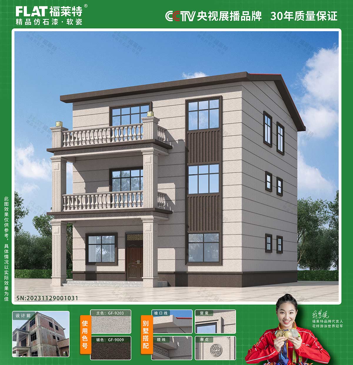 恒峰g22(国际)官网入口-天天有惊喜